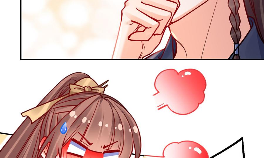 皇弟，莫提刀 - 第49话 谁知我知 - 第29张图