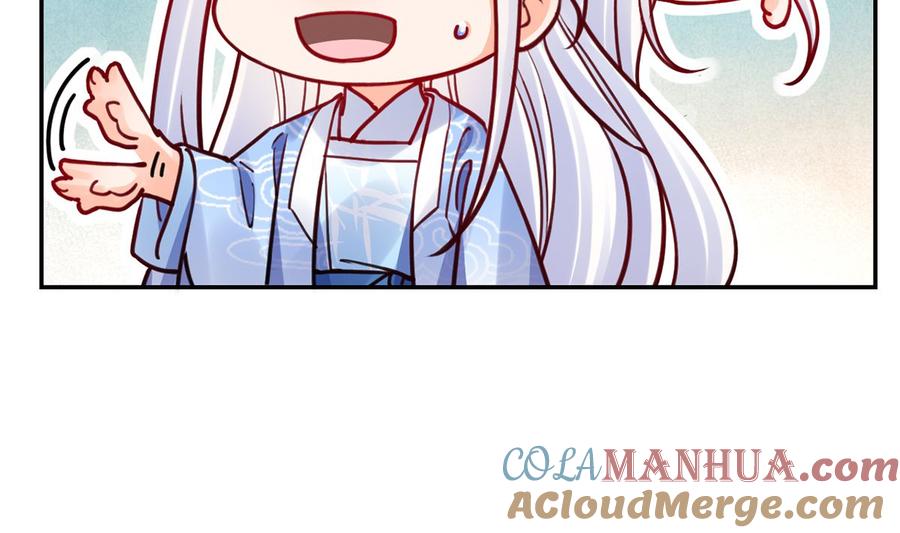 皇弟，莫提刀 - 第49话 谁知我知 - 第34张图