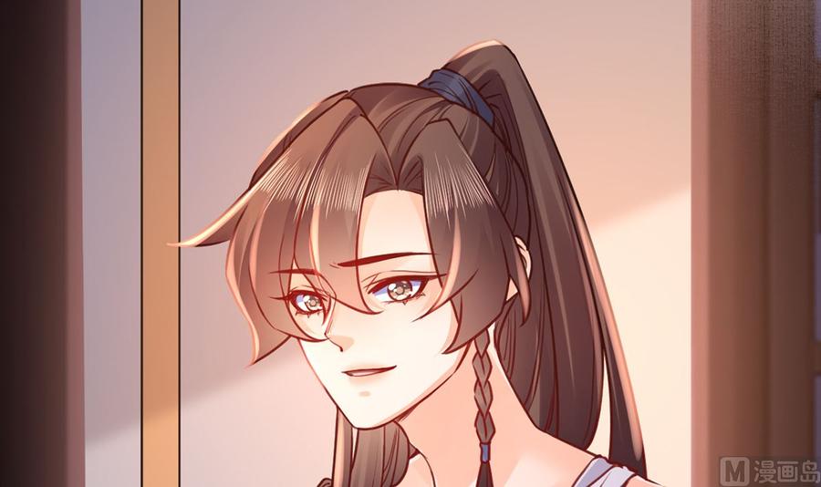 皇弟，莫提刀 - 第49话 谁知我知 - 第66张图