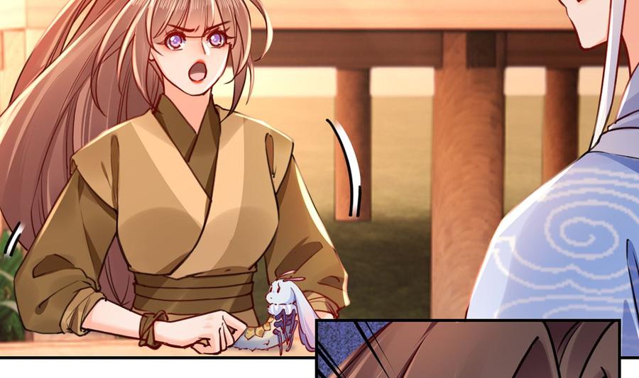 皇弟，莫提刀 - 第49话 谁知我知 - 第11张图