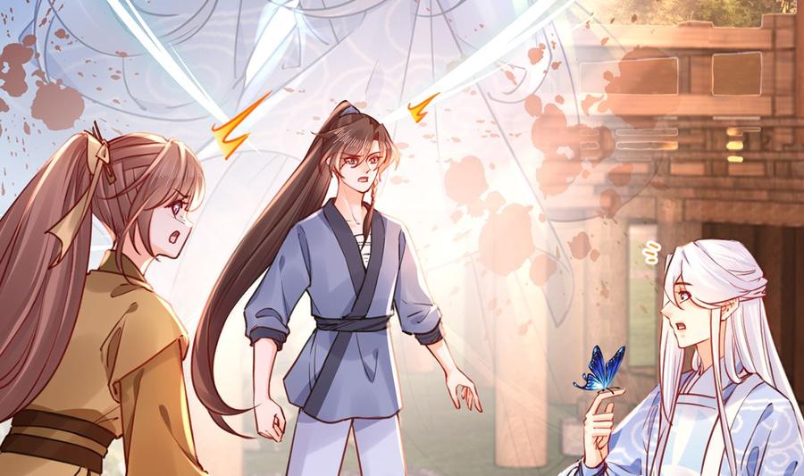 皇弟，莫提刀 - 第49话 谁知我知 - 第5张图