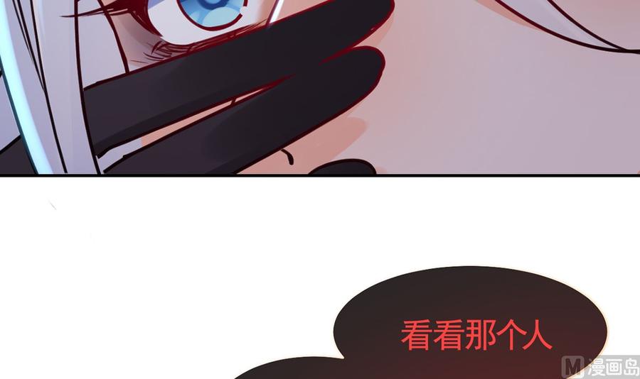 皇弟，莫提刀 - 第50话 山谷中的一天 - 第9张图