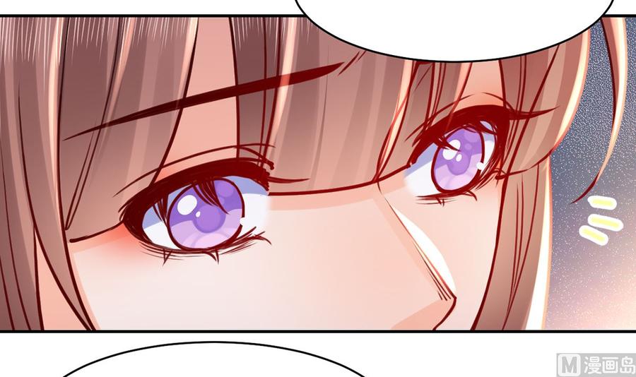 皇弟，莫提刀 - 第50话 山谷中的一天 - 第57张图