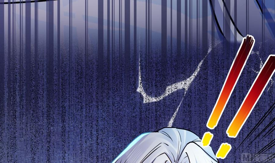 皇弟，莫提刀 - 第50话 山谷中的一天 - 第24张图