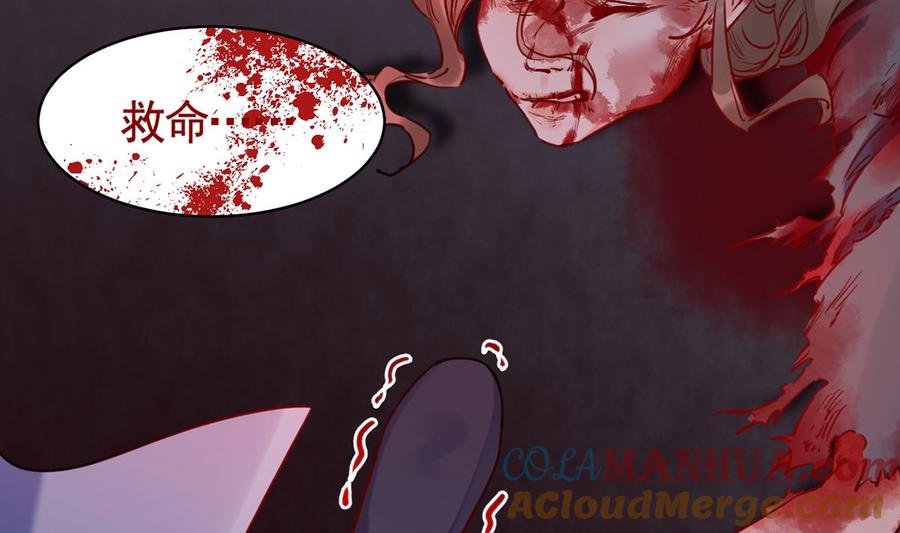 皇弟，莫提刀 - 第50话 山谷中的一天 - 第19张图