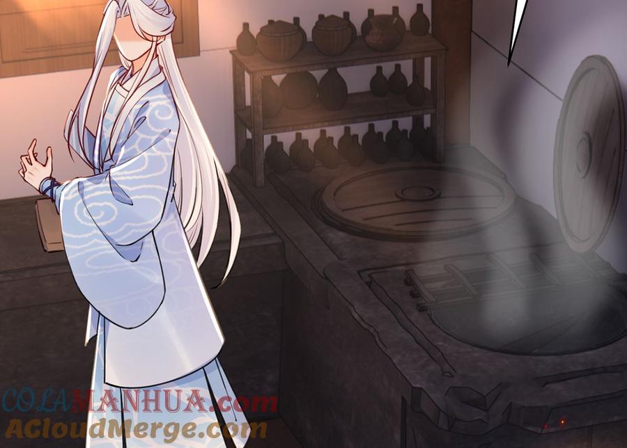 皇弟，莫提刀 - 第50话 山谷中的一天 - 第64张图