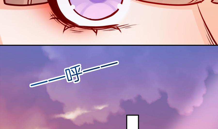 皇弟，莫提刀 - 第50话 山谷中的一天 - 第59张图