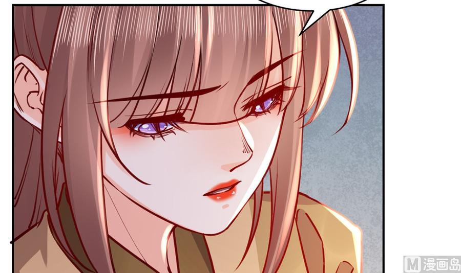 皇弟，莫提刀 - 第50话 山谷中的一天 - 第54张图