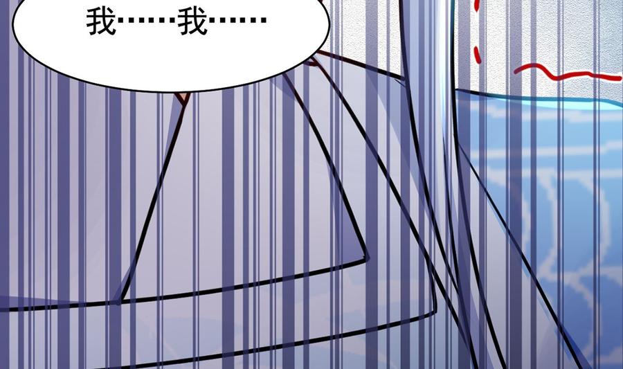 皇弟，莫提刀 - 第50话 山谷中的一天 - 第23张图