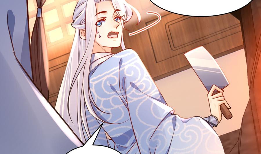 皇弟，莫提刀 - 第50话 山谷中的一天 - 第68张图