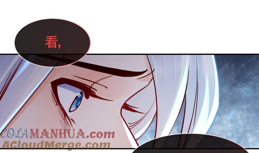 皇弟，莫提刀 - 第50话 山谷中的一天 - 第16张图