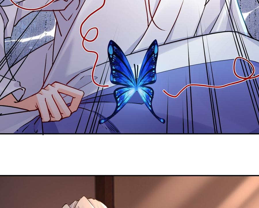 皇弟，莫提刀 - 第50话 山谷中的一天 - 第26张图