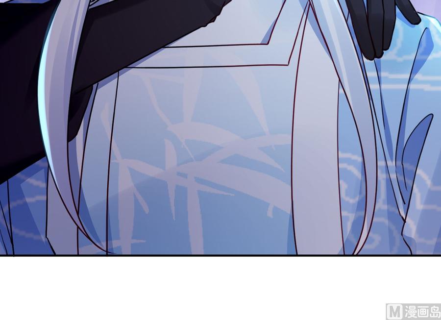 皇弟，莫提刀 - 第50话 山谷中的一天 - 第15张图