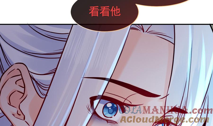 皇弟，莫提刀 - 第50话 山谷中的一天 - 第10张图