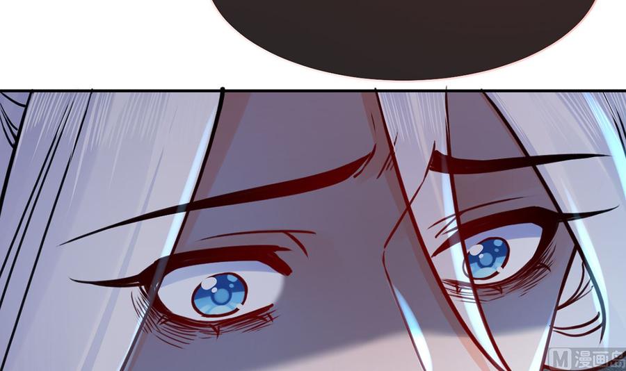 皇弟，莫提刀 - 第50话 山谷中的一天 - 第21张图