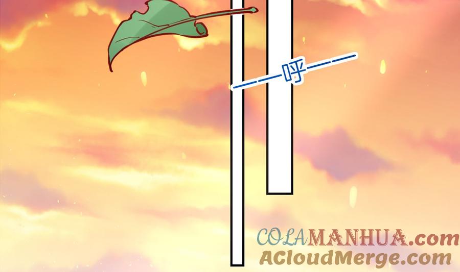 皇弟，莫提刀 - 第50话 山谷中的一天 - 第61张图