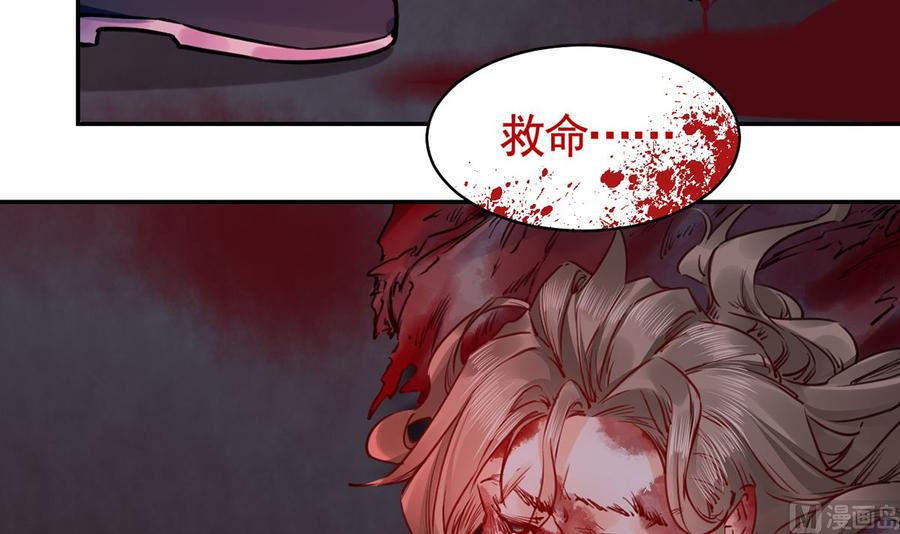 皇弟，莫提刀 - 第50话 山谷中的一天 - 第18张图