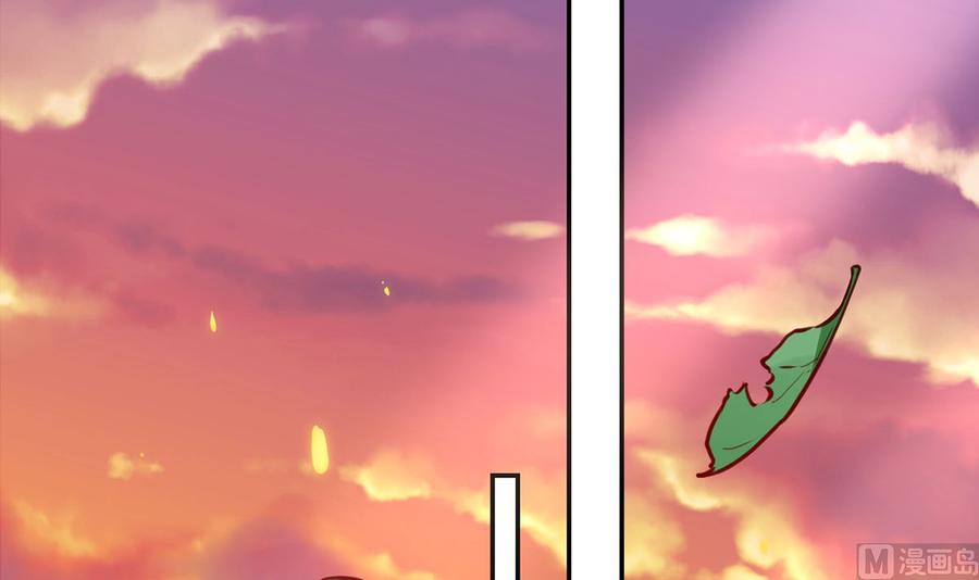 皇弟，莫提刀 - 第50话 山谷中的一天 - 第60张图