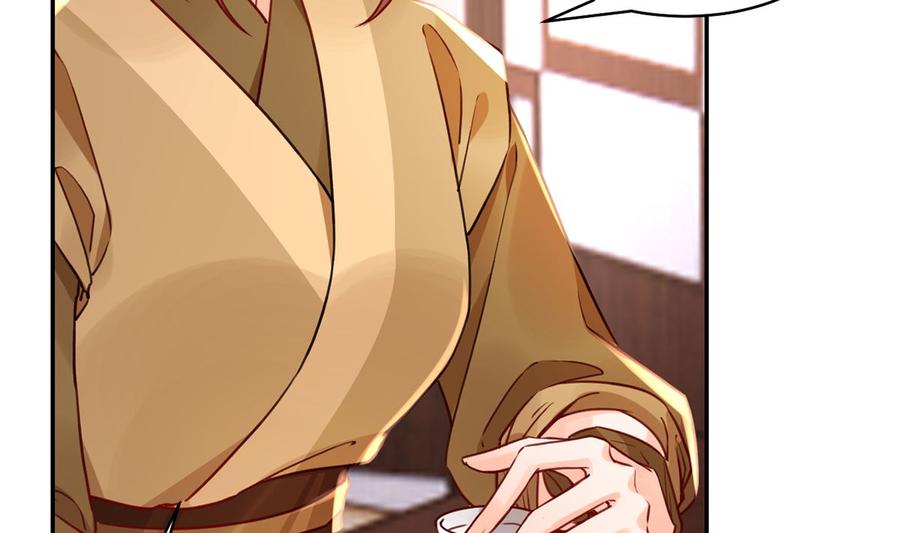 皇弟，莫提刀 - 第50话 山谷中的一天 - 第41张图