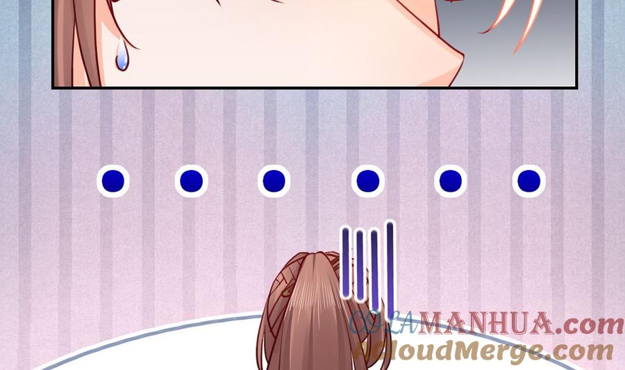 皇弟，莫提刀 - 第50话 山谷中的一天 - 第34张图