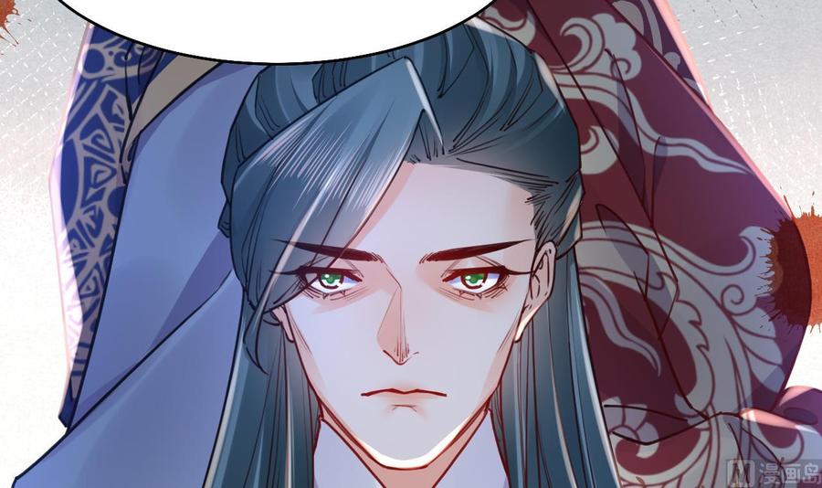 皇弟，莫提刀 - 第51话 国师如实（上） - 第33张图