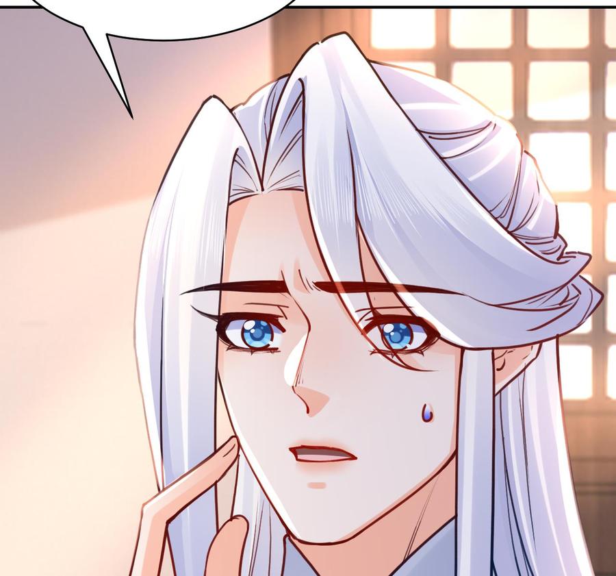 皇弟，莫提刀 - 第51话 国师如实（上） - 第77张图