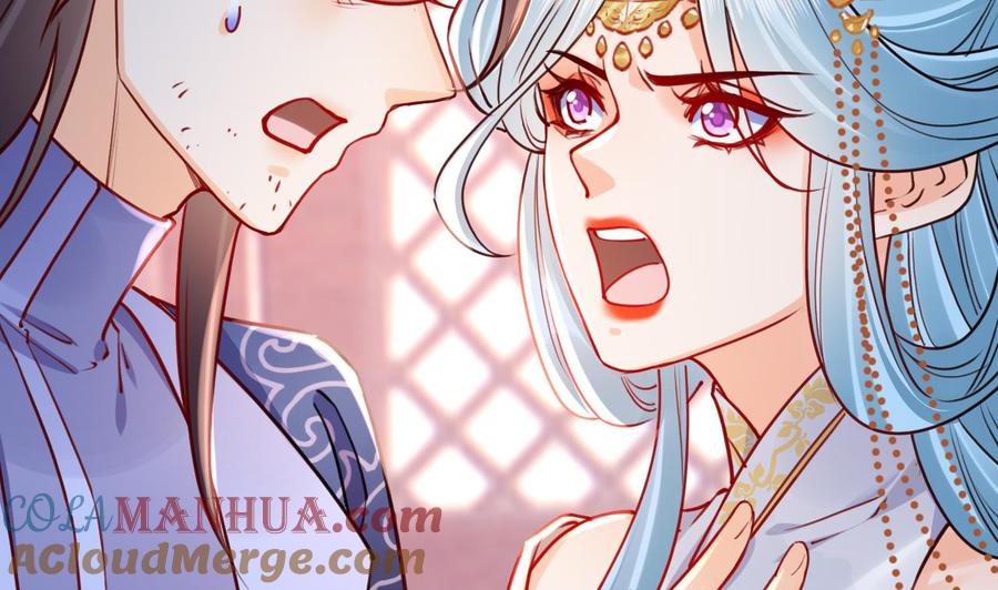 皇弟，莫提刀 - 第51话 国师如实（上） - 第49张图