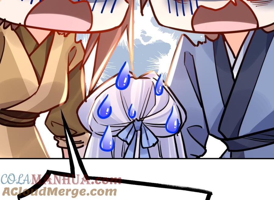 皇弟，莫提刀 - 第51话 国师如实（上） - 第64张图