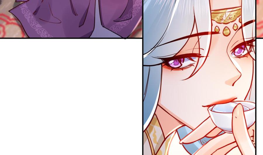 皇弟，莫提刀 - 第51话 国师如实（上） - 第8张图