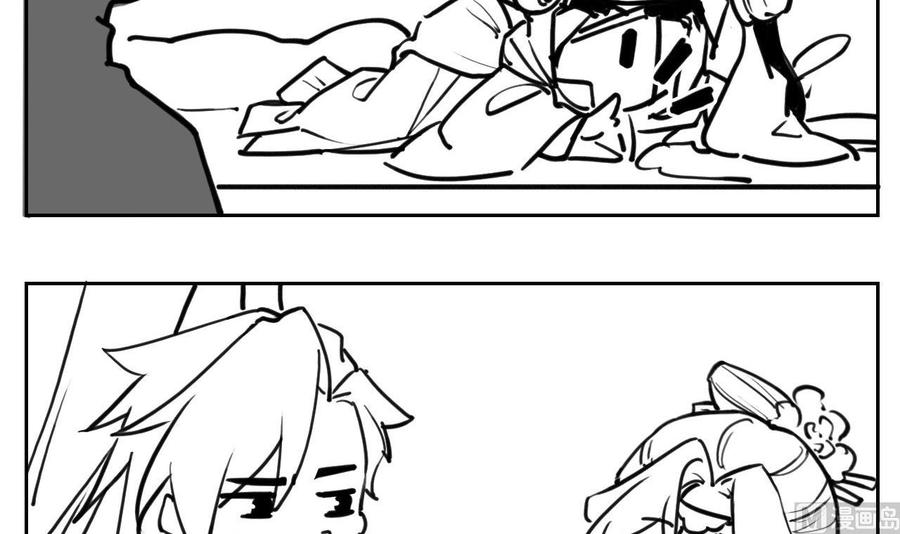 皇弟，莫提刀 - 第51话 国师如实（上） - 第87张图