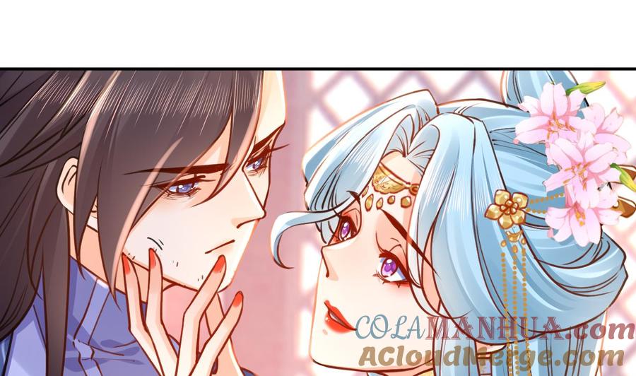 皇弟，莫提刀 - 第51话 国师如实（上） - 第55张图