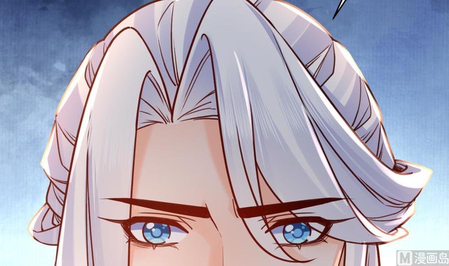 皇弟，莫提刀 - 第52话 国师如实（下） - 第24张图