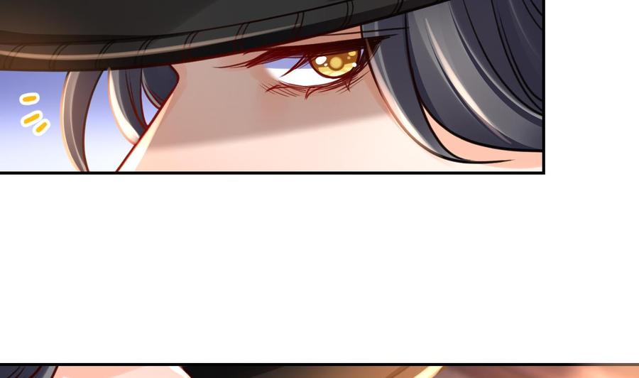 皇弟，莫提刀 - 第52话 国师如实（下） - 第59张图