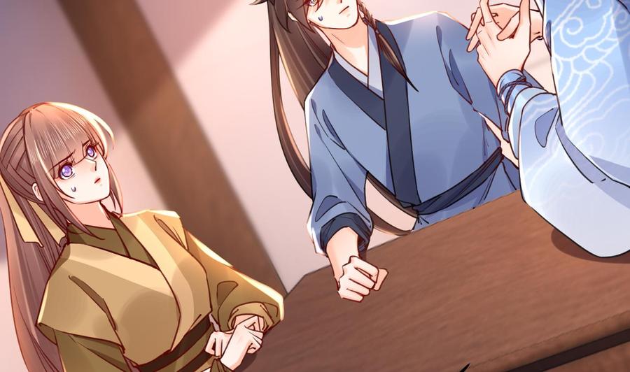 皇弟，莫提刀 - 第52话 国师如实（下） - 第17张图