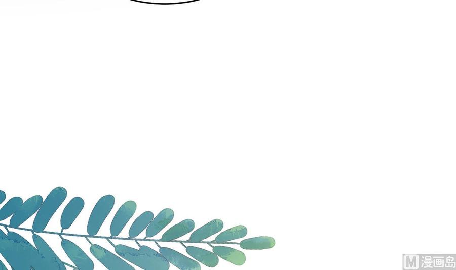 皇弟，莫提刀 - 第52话 国师如实（下） - 第63张图