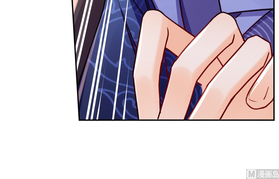 皇弟，莫提刀 - 第52话 国师如实（下） - 第51张图