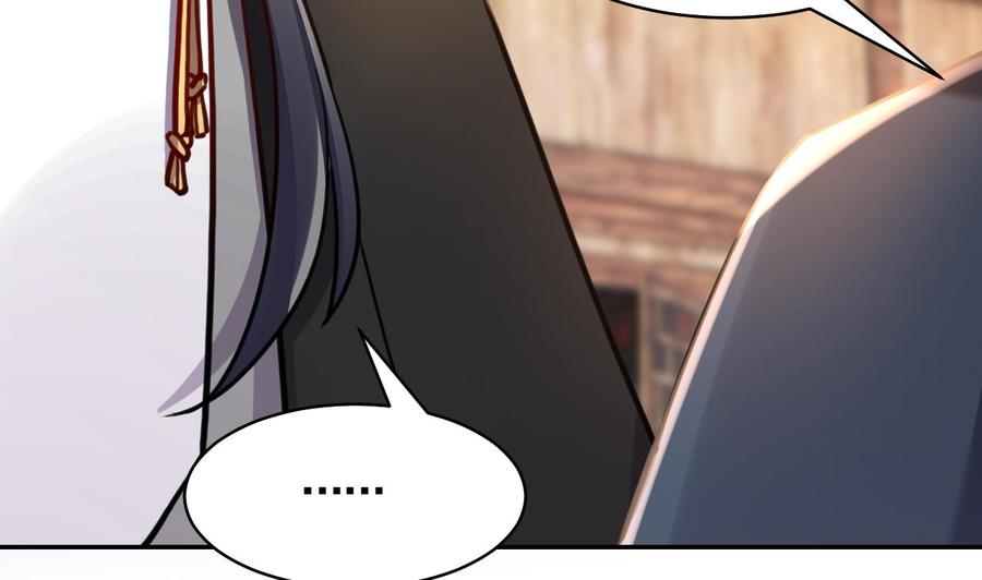 皇弟，莫提刀 - 第52话 国师如实（下） - 第62张图