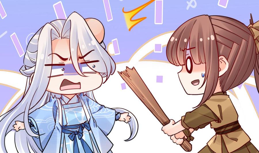 皇弟，莫提刀 - 第52话 国师如实（下） - 第71张图