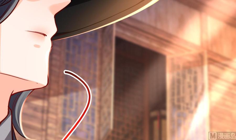 皇弟，莫提刀 - 第52话 国师如实（下） - 第60张图