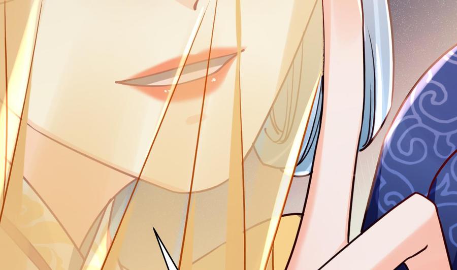 皇弟，莫提刀 - 第52话 国师如实（下） - 第47张图