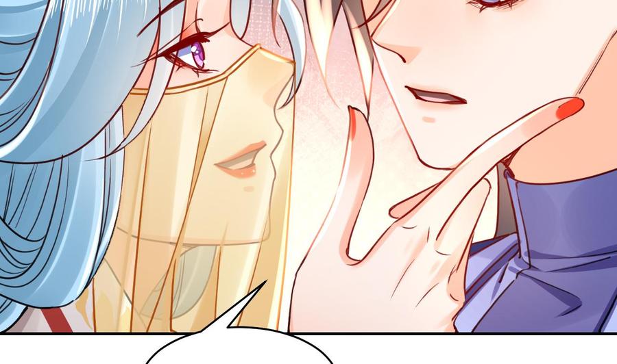 皇弟，莫提刀 - 第52话 国师如实（下） - 第44张图