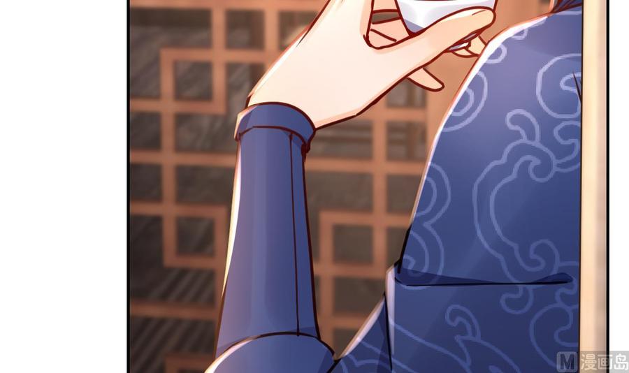 皇弟，莫提刀 - 第52话 国师如实（下） - 第33张图