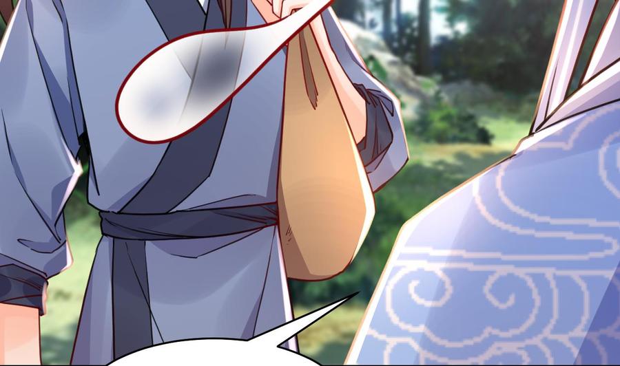 皇弟，莫提刀 - 第52话 国师如实（下） - 第74张图