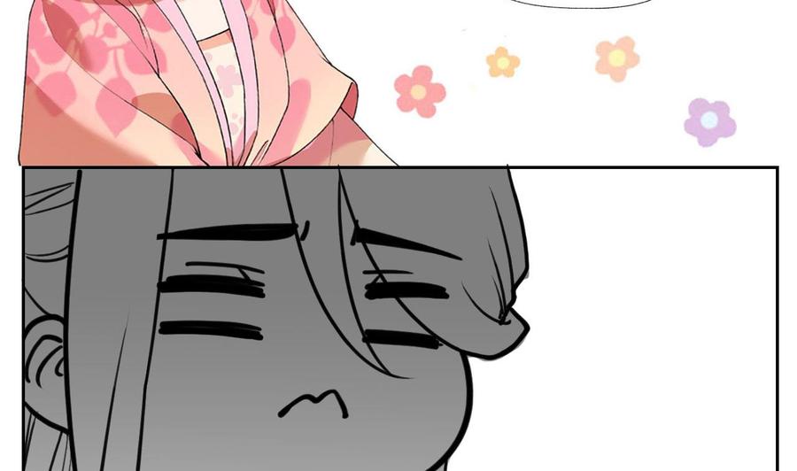 皇弟，莫提刀 - 第52话 国师如实（下） - 第92张图