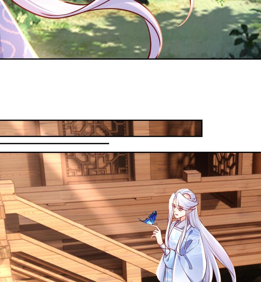 皇弟，莫提刀 - 第52话 国师如实（下） - 第77张图