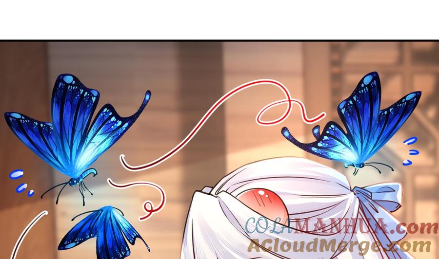 皇弟，莫提刀 - 第52话 国师如实（下） - 第79张图