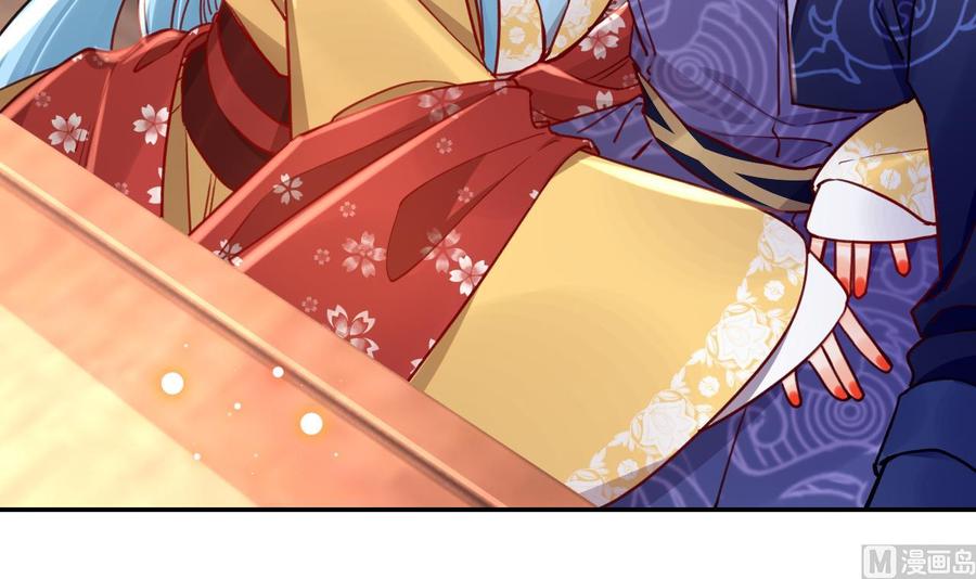 皇弟，莫提刀 - 第52话 国师如实（下） - 第42张图