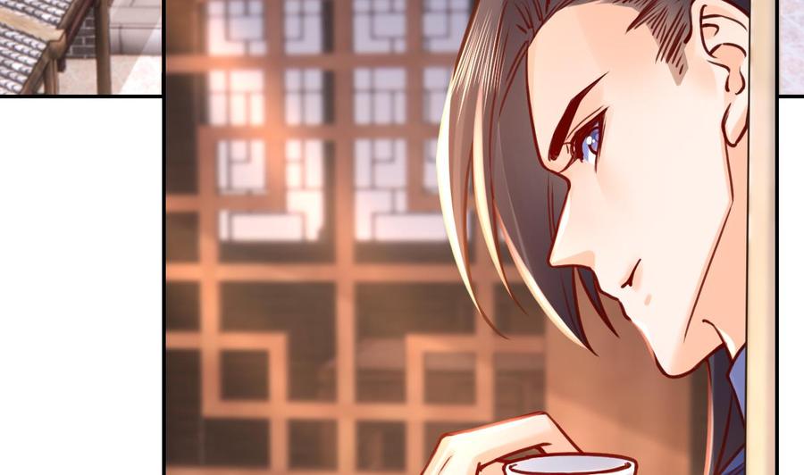 皇弟，莫提刀 - 第52话 国师如实（下） - 第32张图