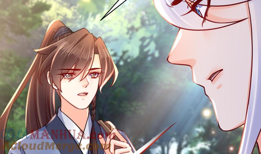 皇弟，莫提刀 - 第52话 国师如实（下） - 第73张图