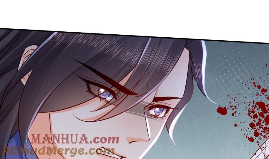 皇弟，莫提刀 - 第53话 久别重逢 - 第55张图